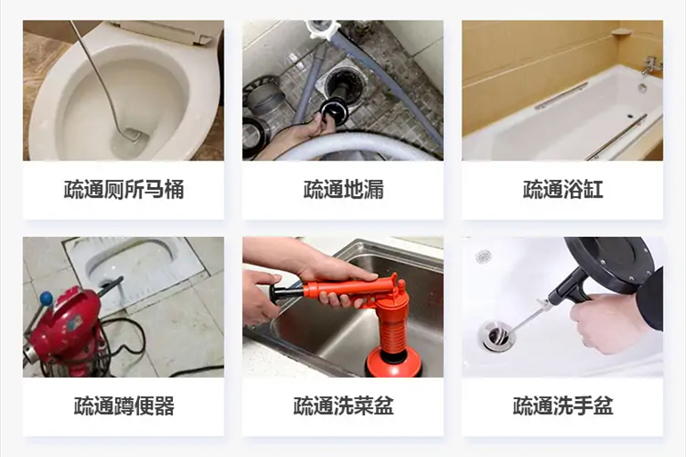 利辛下水道疏通电话【管道疏通】24h专业上门服务